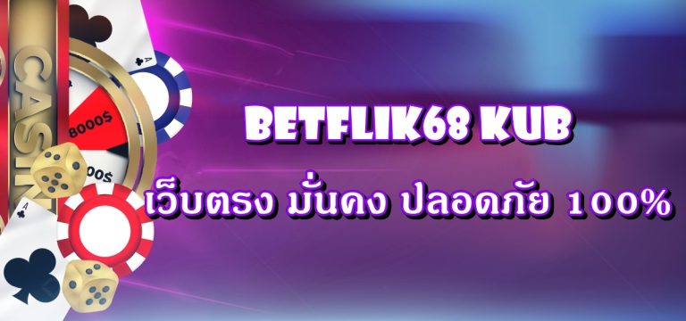 betflik68 kub